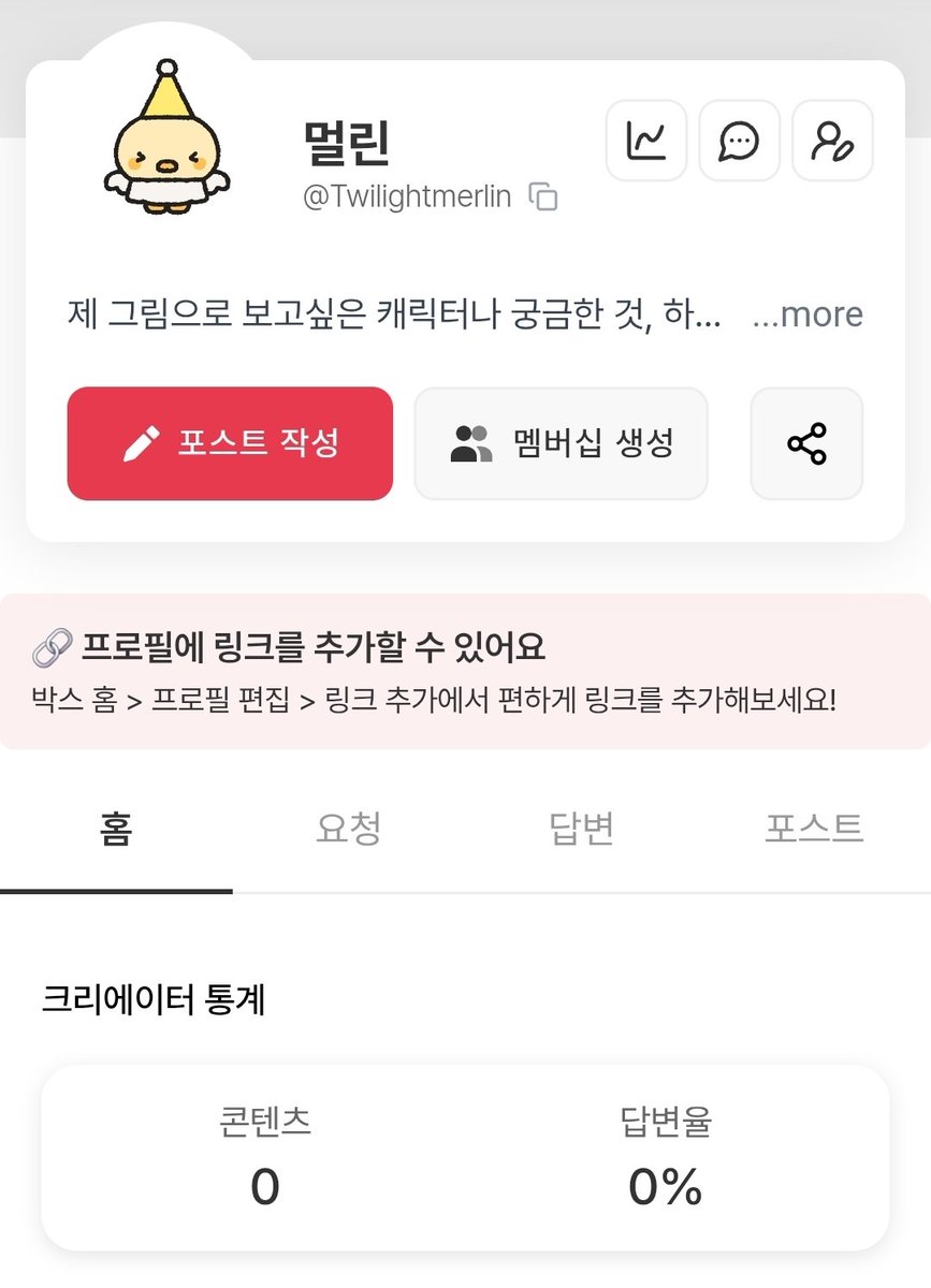 🌙멀린 tweet media