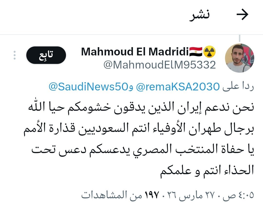 شذى الحارقة 🇸🇦 tweet media