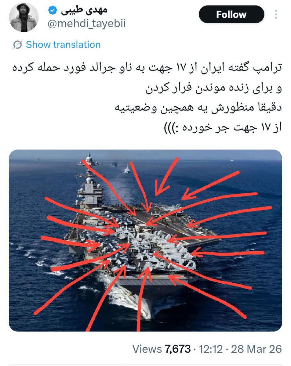 🔷از ۱۷جهت اخه؟!زشت نیست؟!

#مرگ_بر_امریکا 
#مرگ_بر_اسرائیل  

🇮🇷