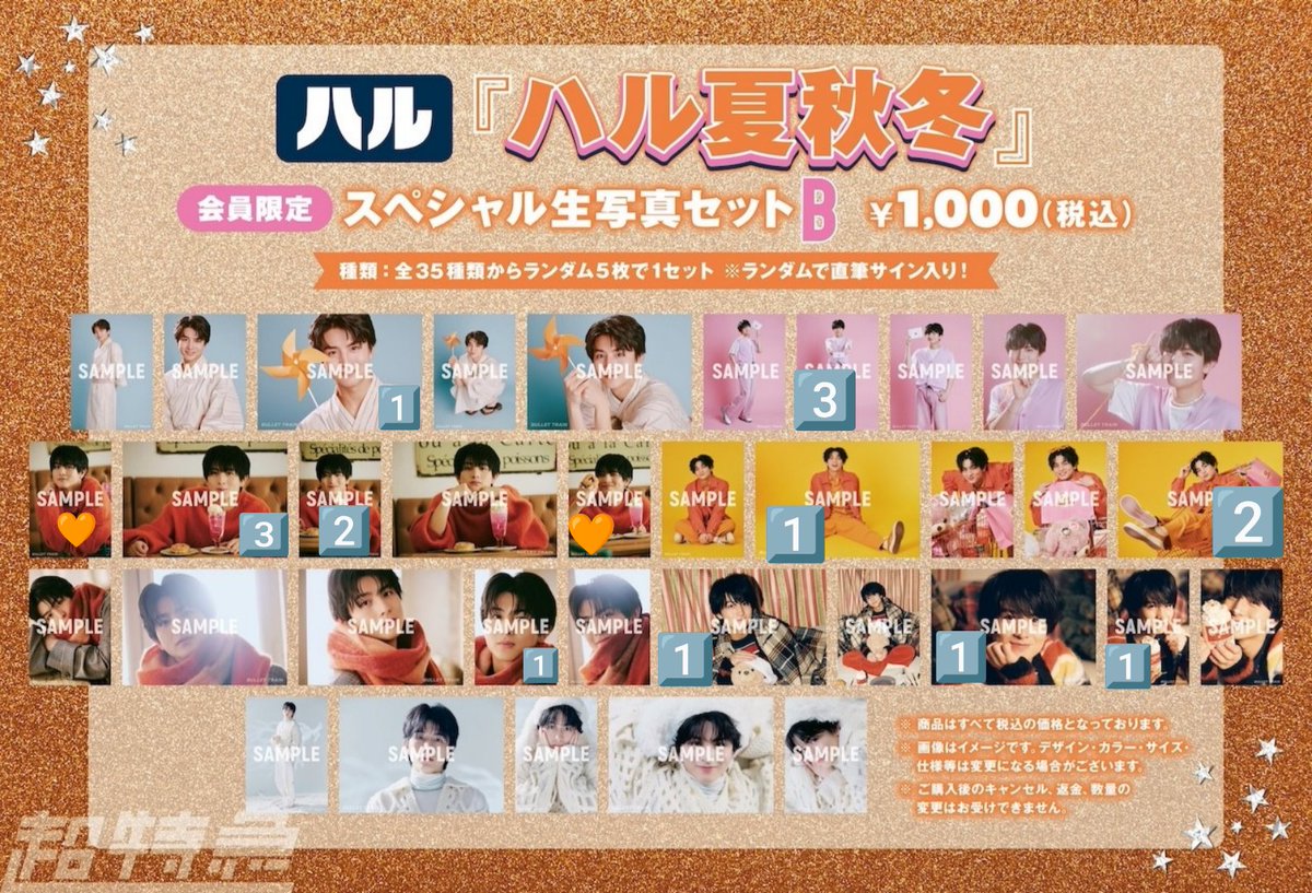 りり🍊 tweet media