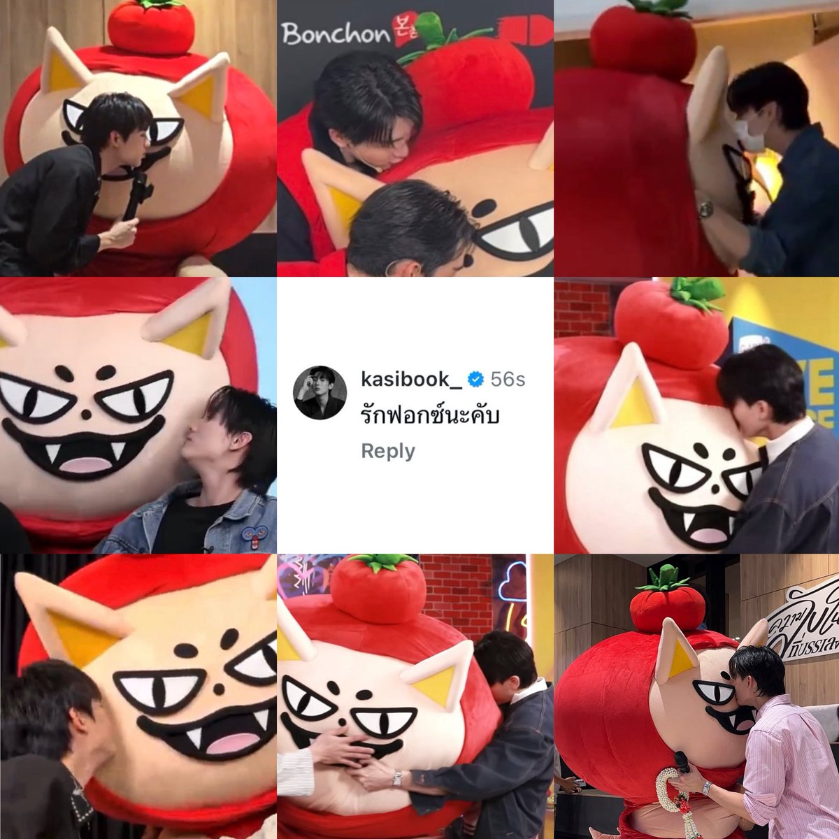 ดรีมสัน. tweet media