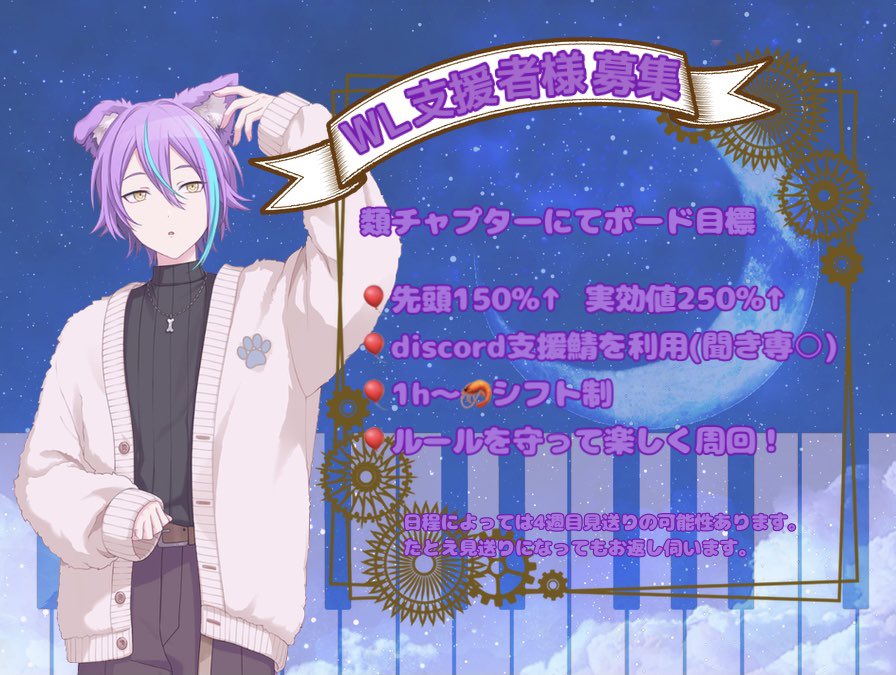 まつてゃ。🏢 異次元ネタバレ× tweet media