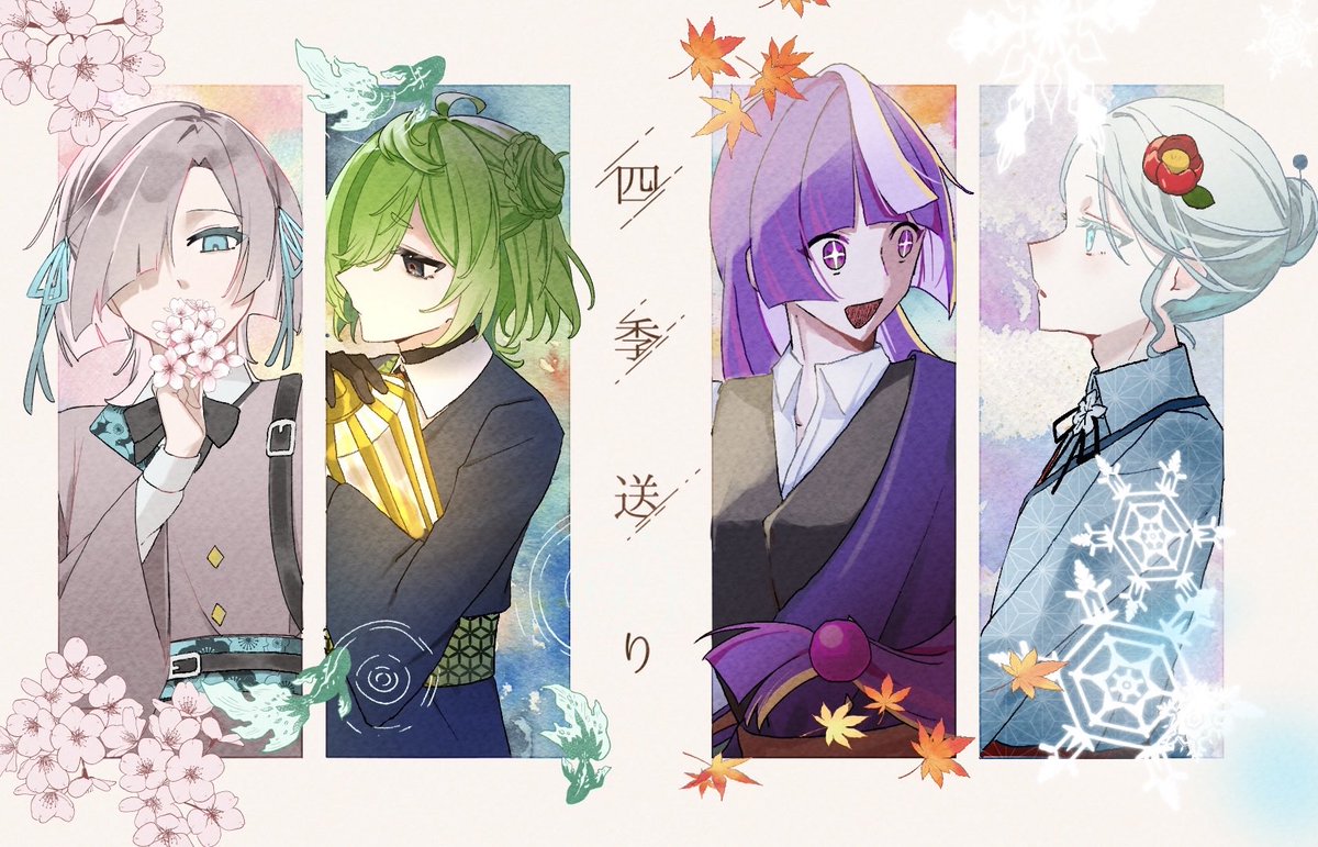 エンドカードを #Anzu_Amean  に描いていただきました！最高の自陣をありがとう