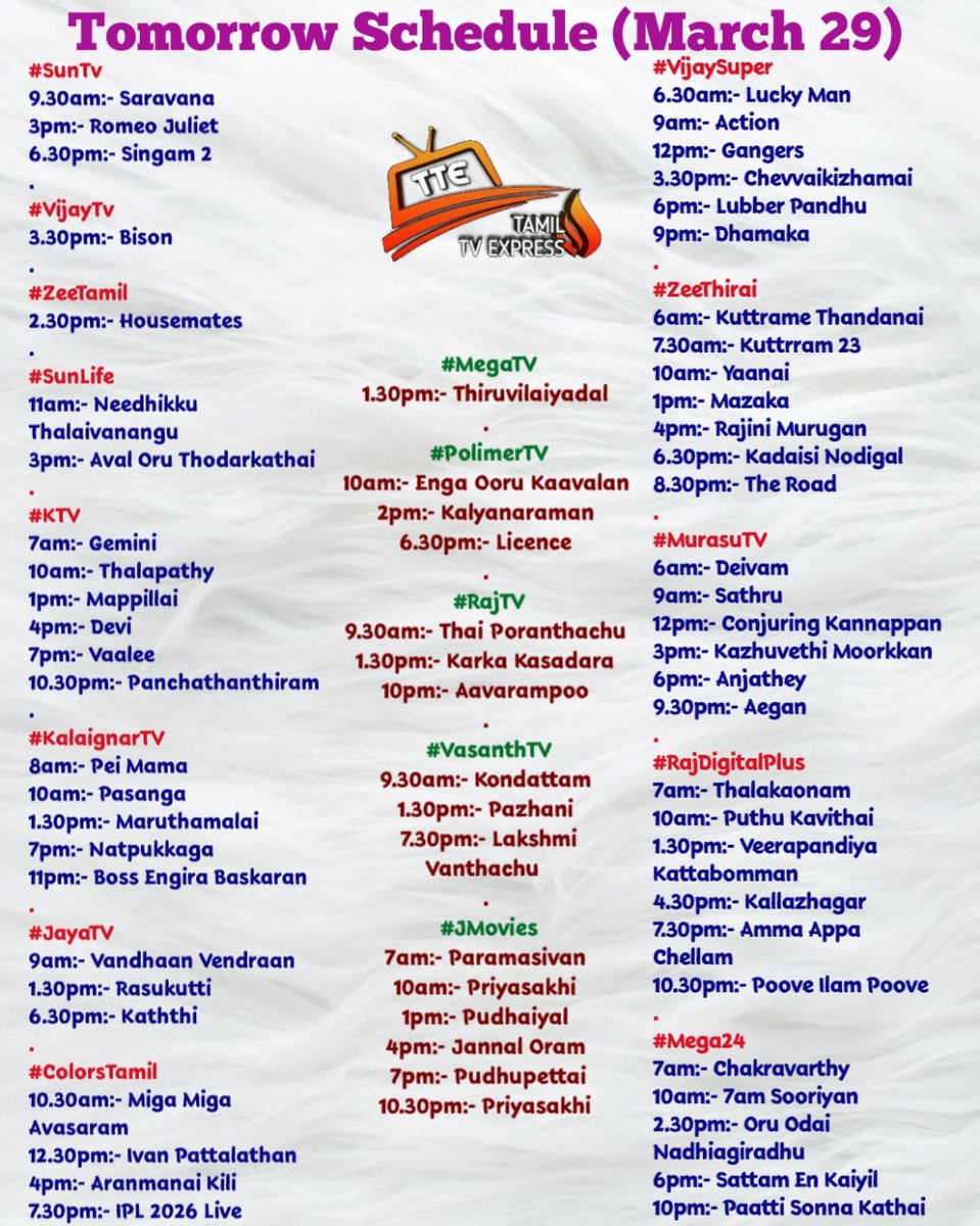 TAMIL TV Express™ tweet media