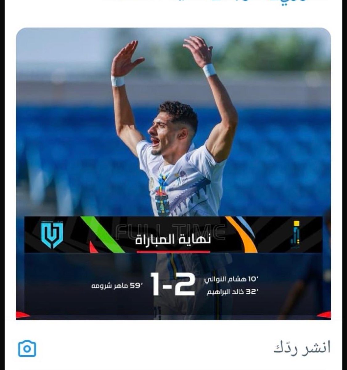 د.عبدالله المغلوث tweet media