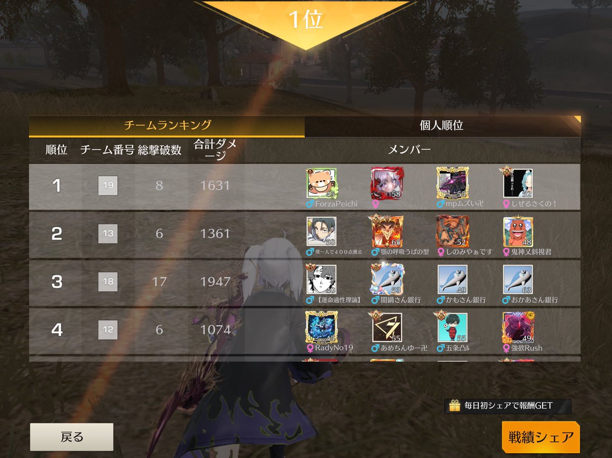Forza公式アカウント tweet media