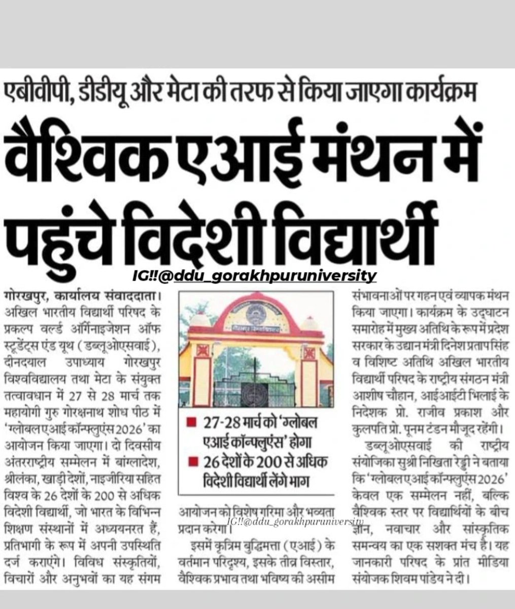 Shakti kant Tiwari tweet media