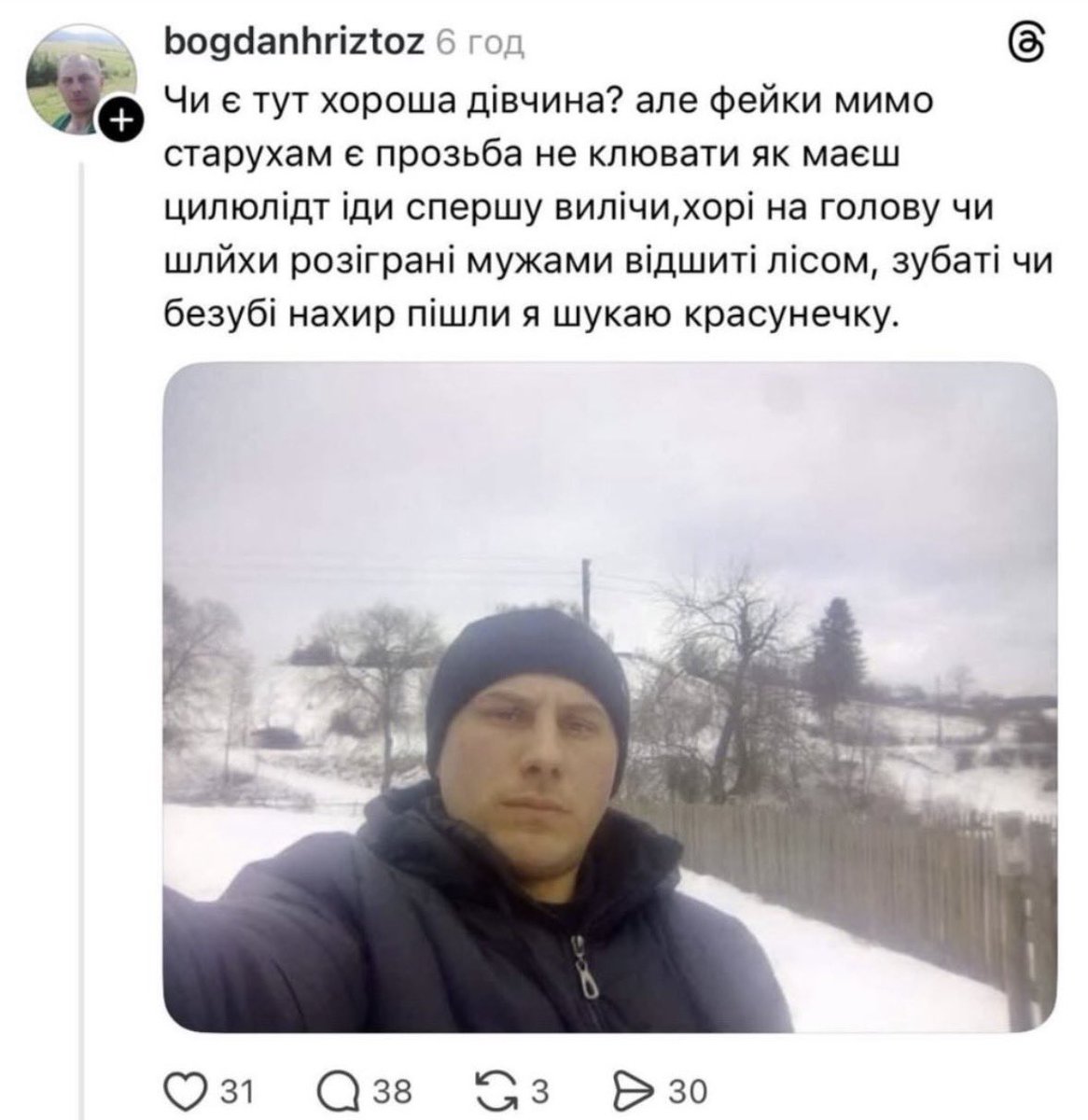 Anna Devinora tweet media