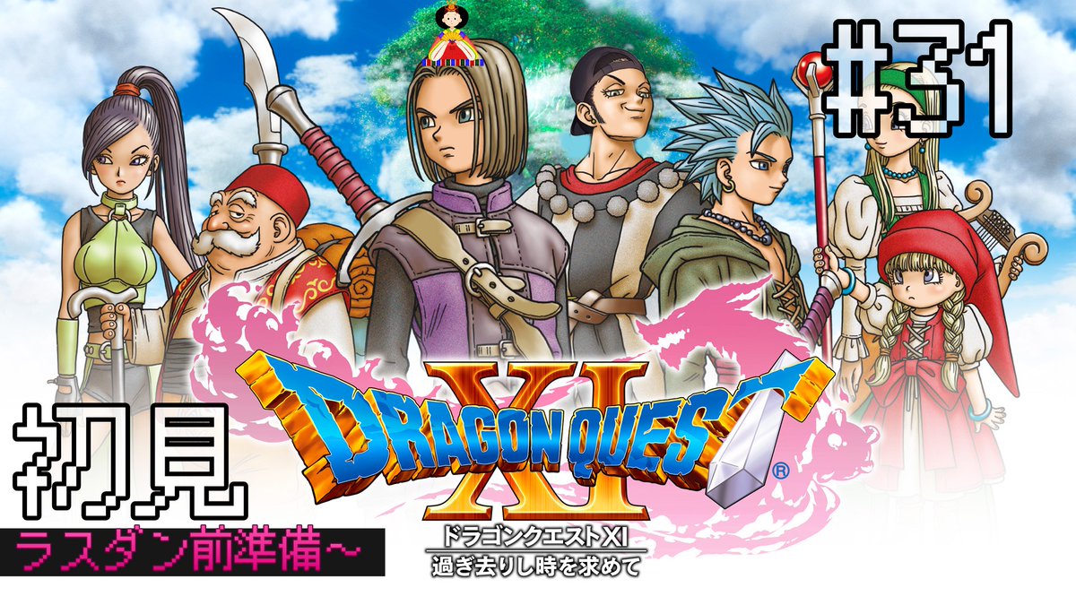 ラジオNY@曇りが好き tweet media