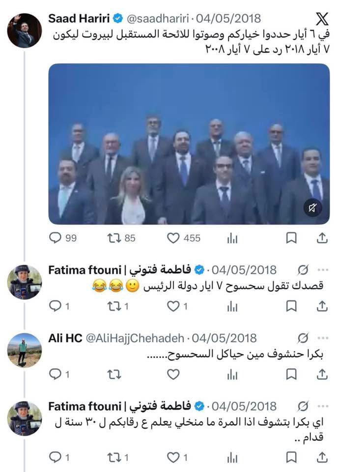 Khaled Ajib tweet media