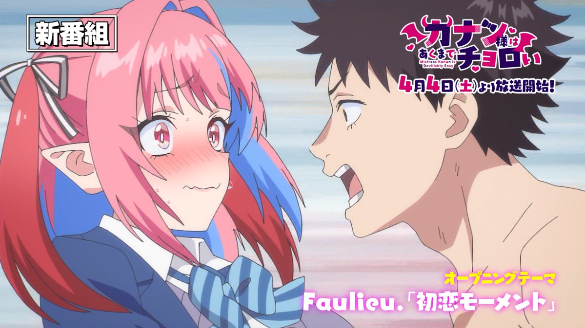 3代目 X Soul Commentators tweet media