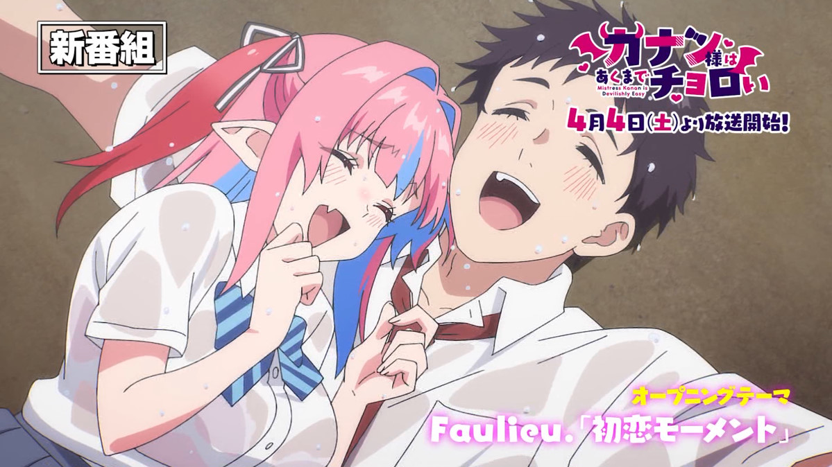 3代目 X Soul Commentators tweet media