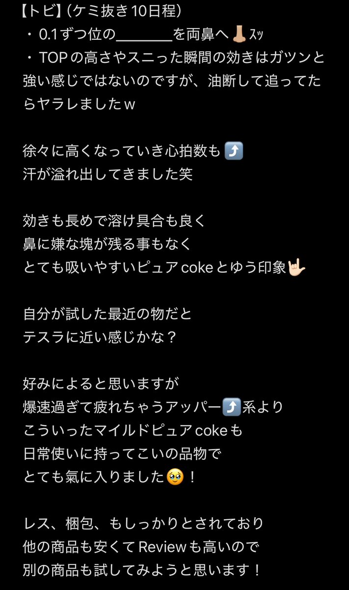 漕田 米助 tweet media