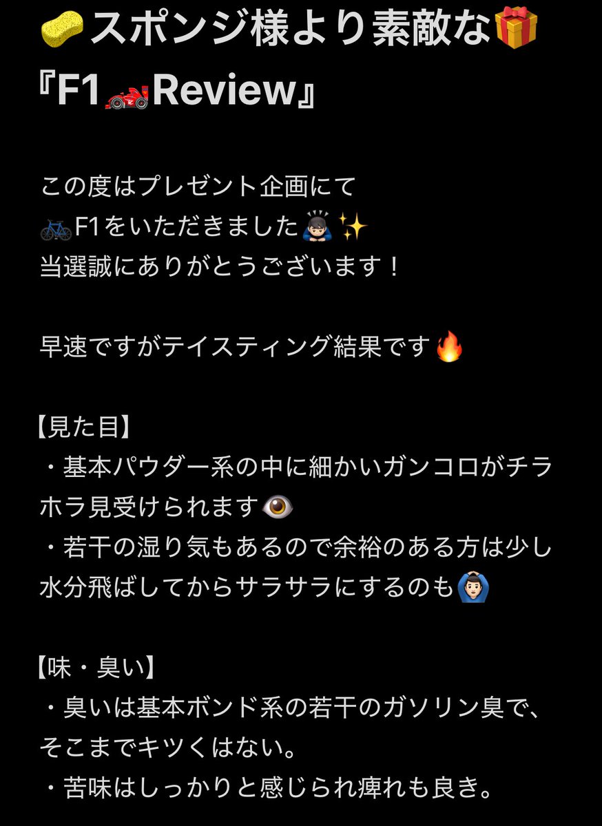 漕田 米助 tweet media