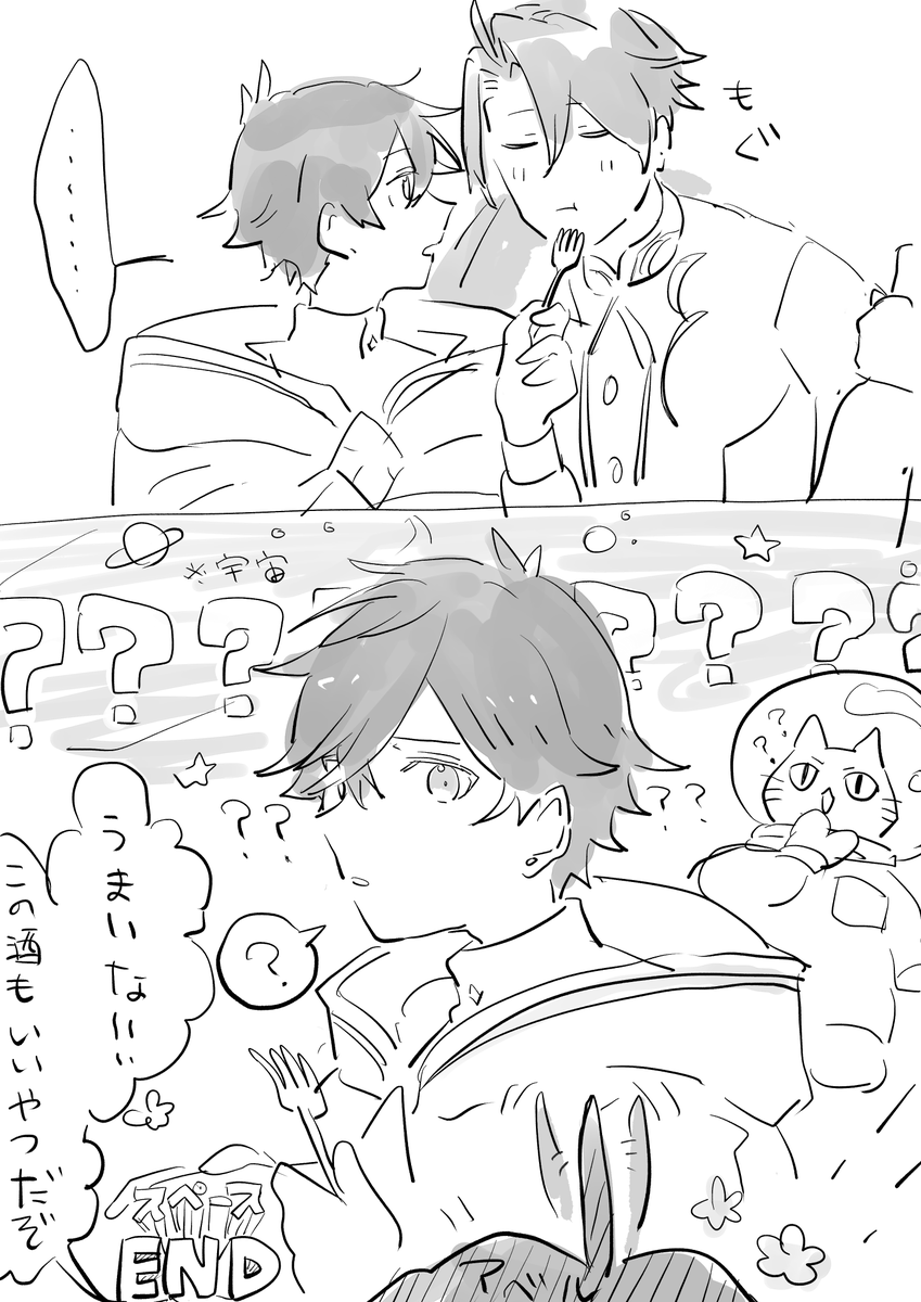 しらとび tweet media