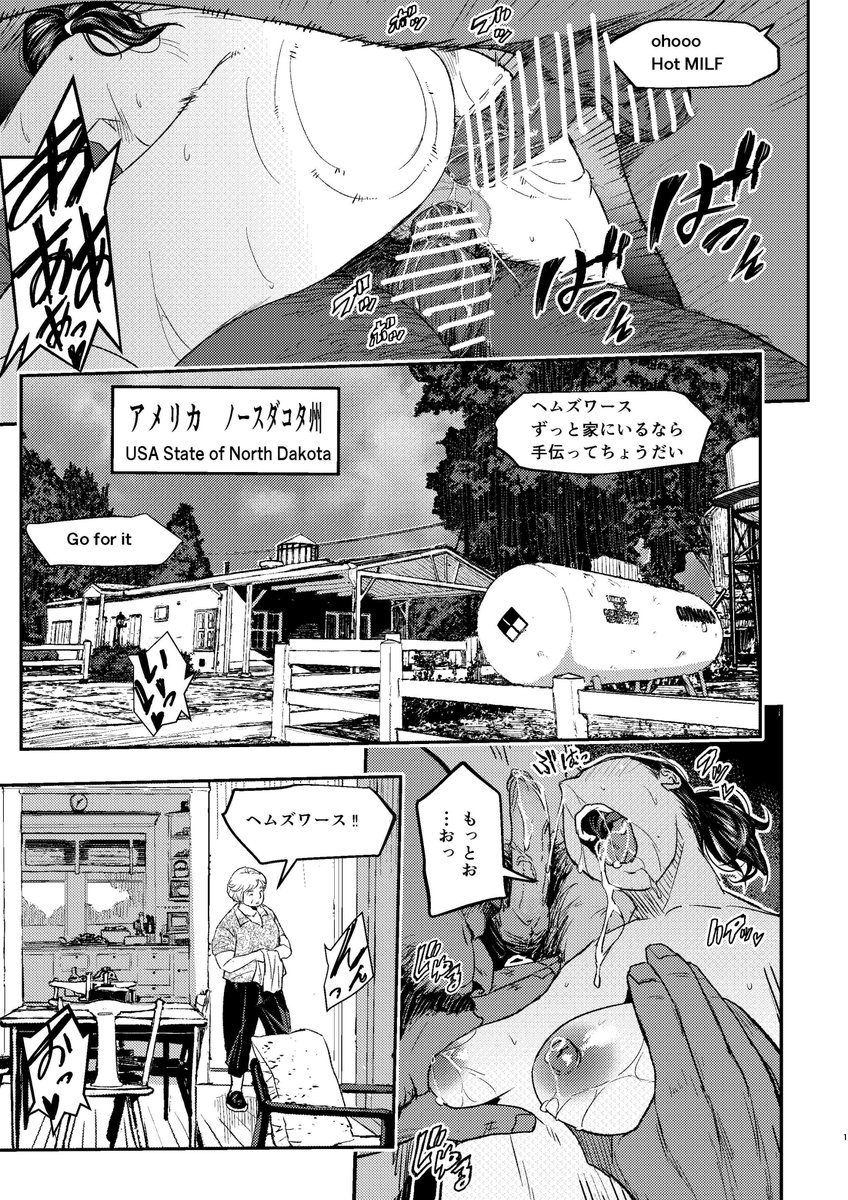 たまにはエロ漫画描きっぽく
 単行本の告知でもしてみよっかな

 It's a work that people from 
 overseas can enjoy as well. 

 FANZA Books https://t.co/7ajYEHe7x7 