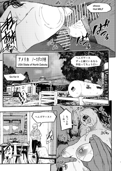 たまにはエロ漫画描きっぽく
 単行本の告知でもしてみよっかな

 It's a work that people from 
 overseas can enjoy as well. 

 FANZA Books https://t.co/7ajYEHe7x7 