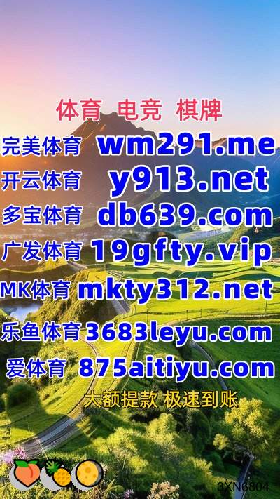 百家乐开云体育开云英雄联盟彩票真人棋牌电子开云电竞足球篮球电竞时时彩 tweet media