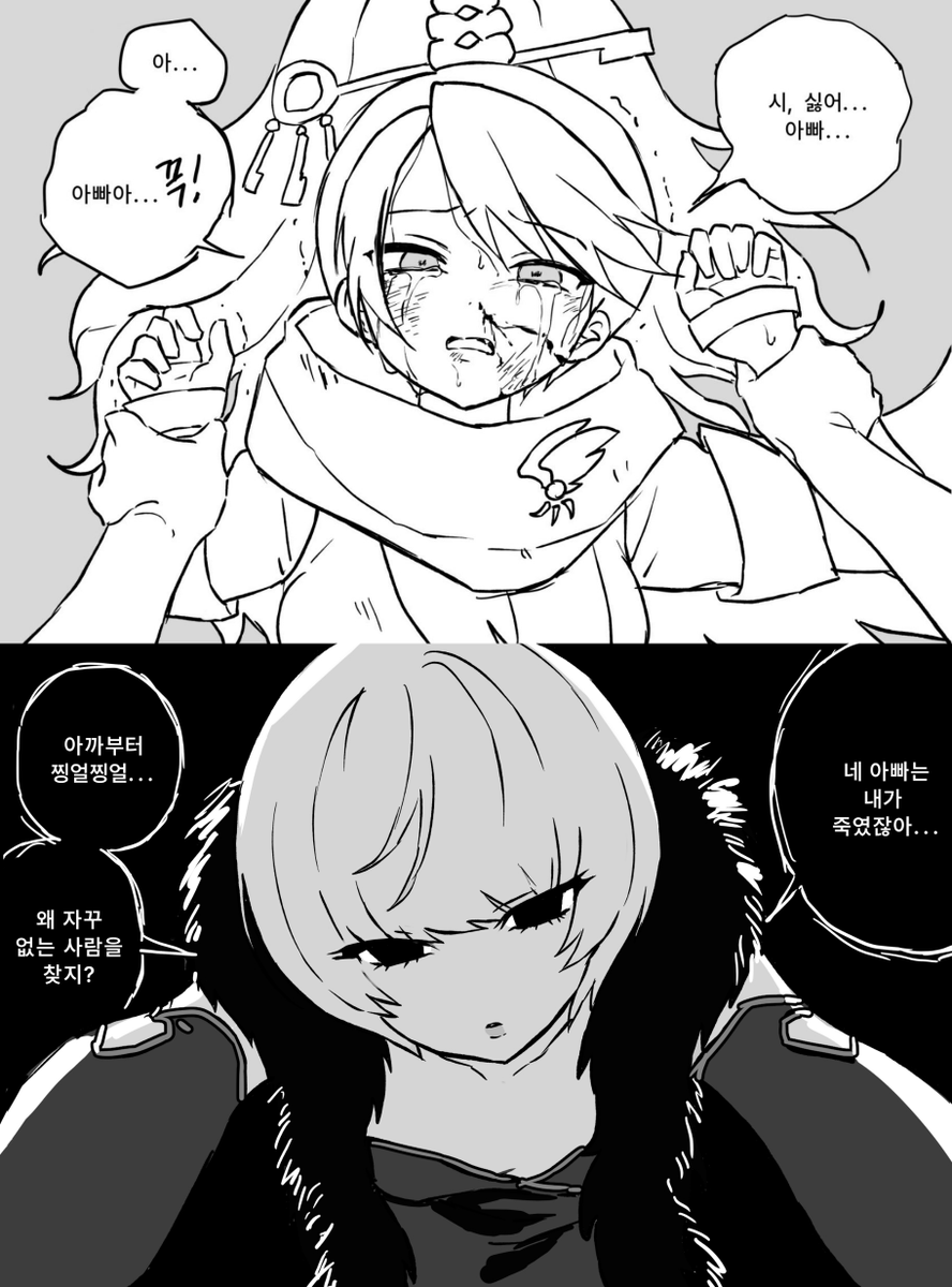 시크릿고소 tweet media