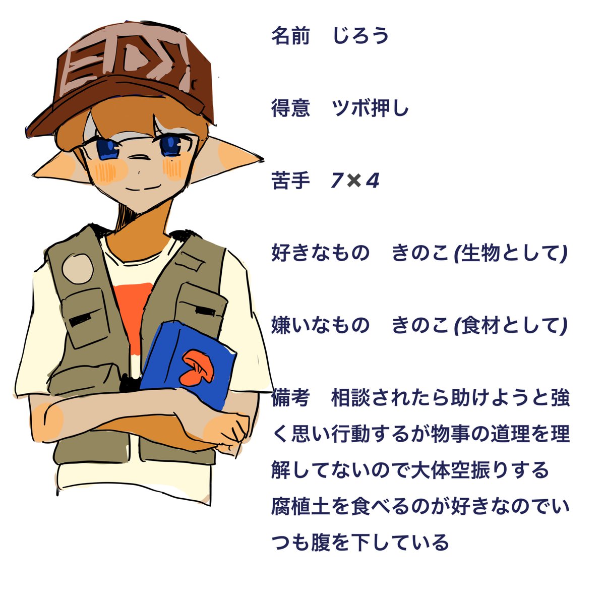 みんと tweet media