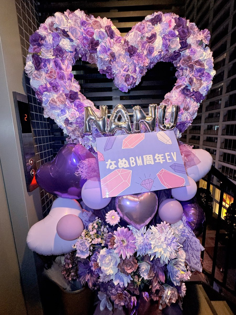 なぬ・たろー❕❔3.28周年EV tweet media