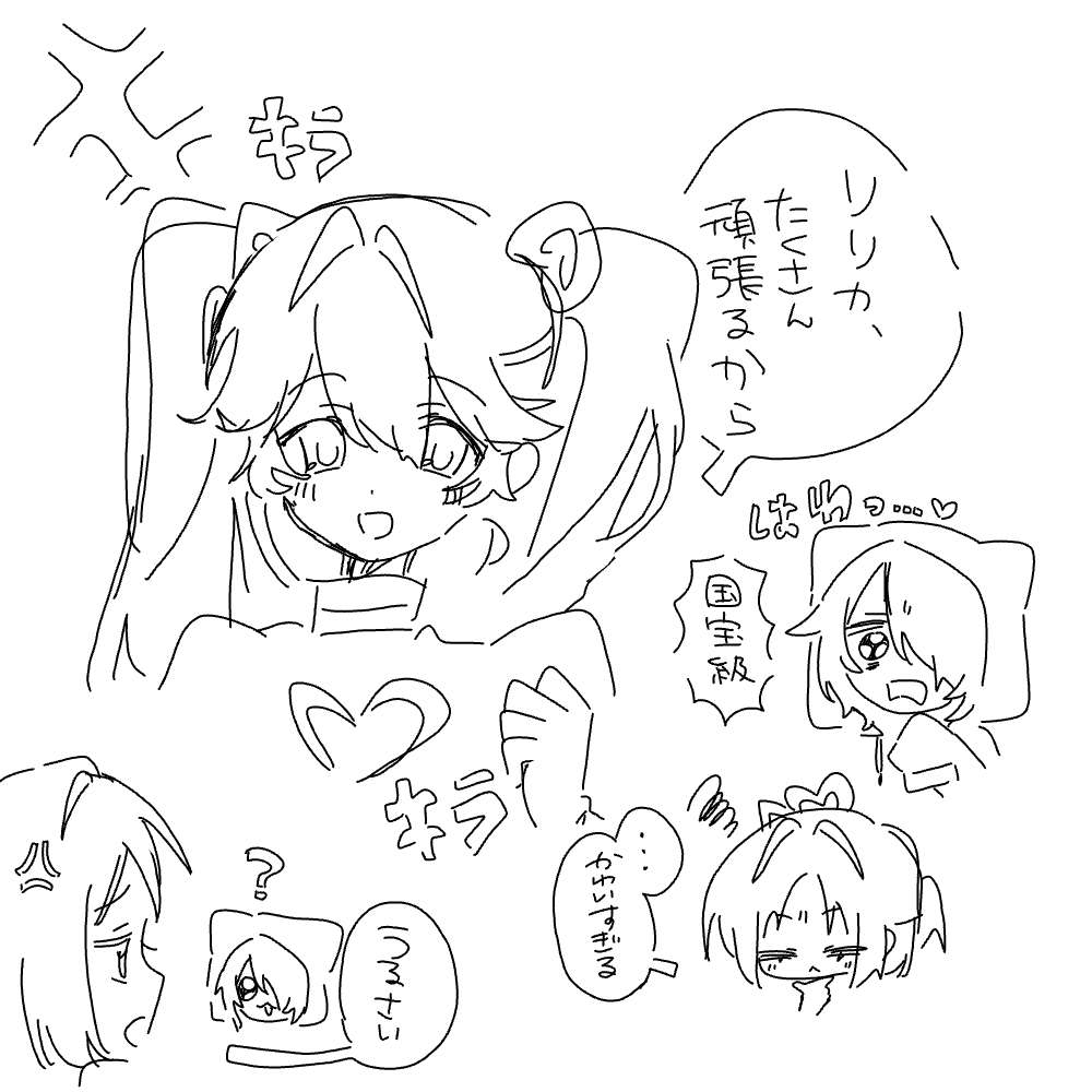 CPS_stra's tweet photo. リリ愛 https://t.co/yKOtMOAPtL