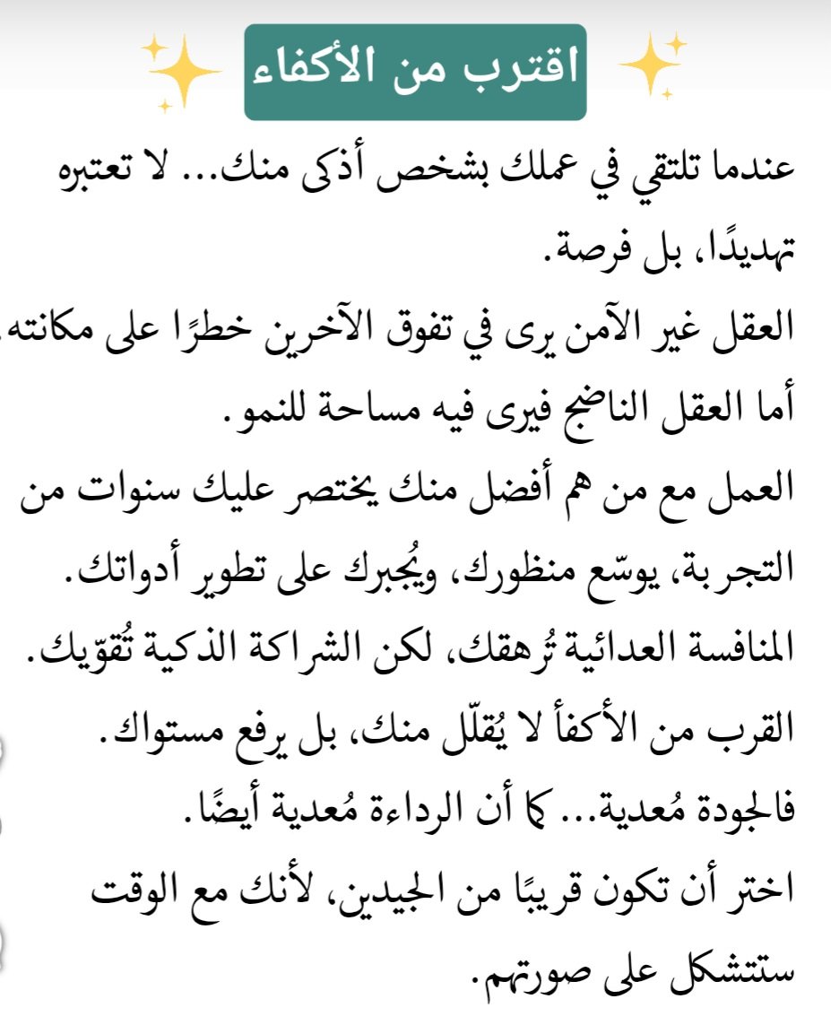 أ.د. حمد القميزي tweet media