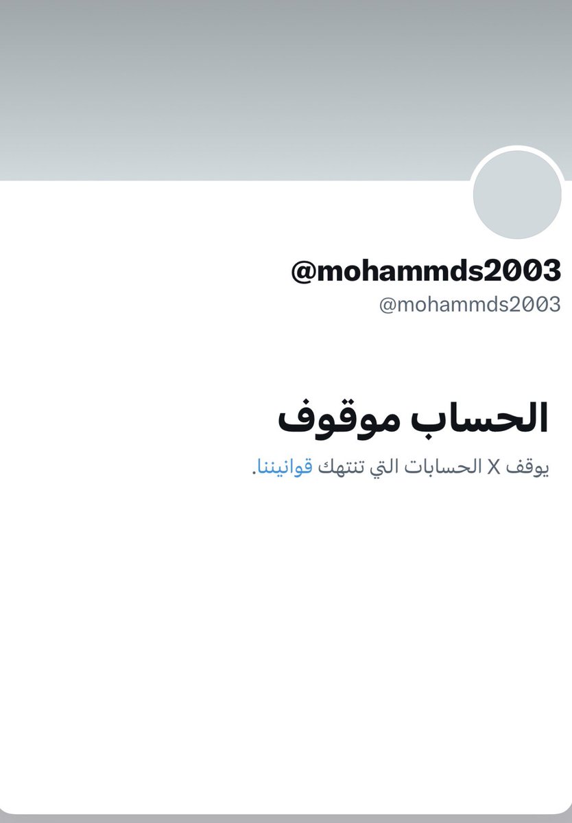 ولد السعوديه 🇸🇦 tweet media