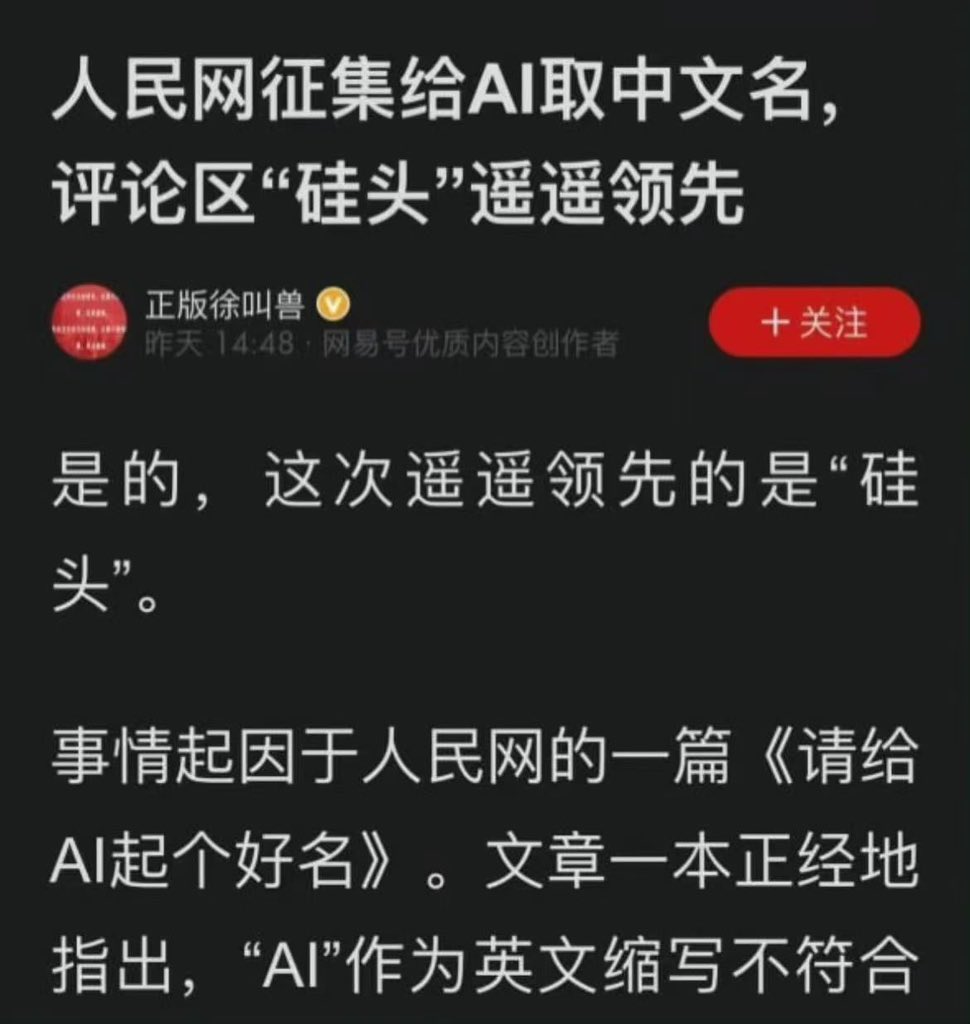 烤冷面 tweet media