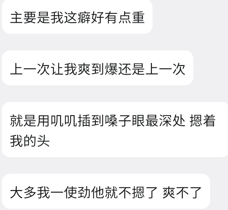 东三省投稿 tweet media