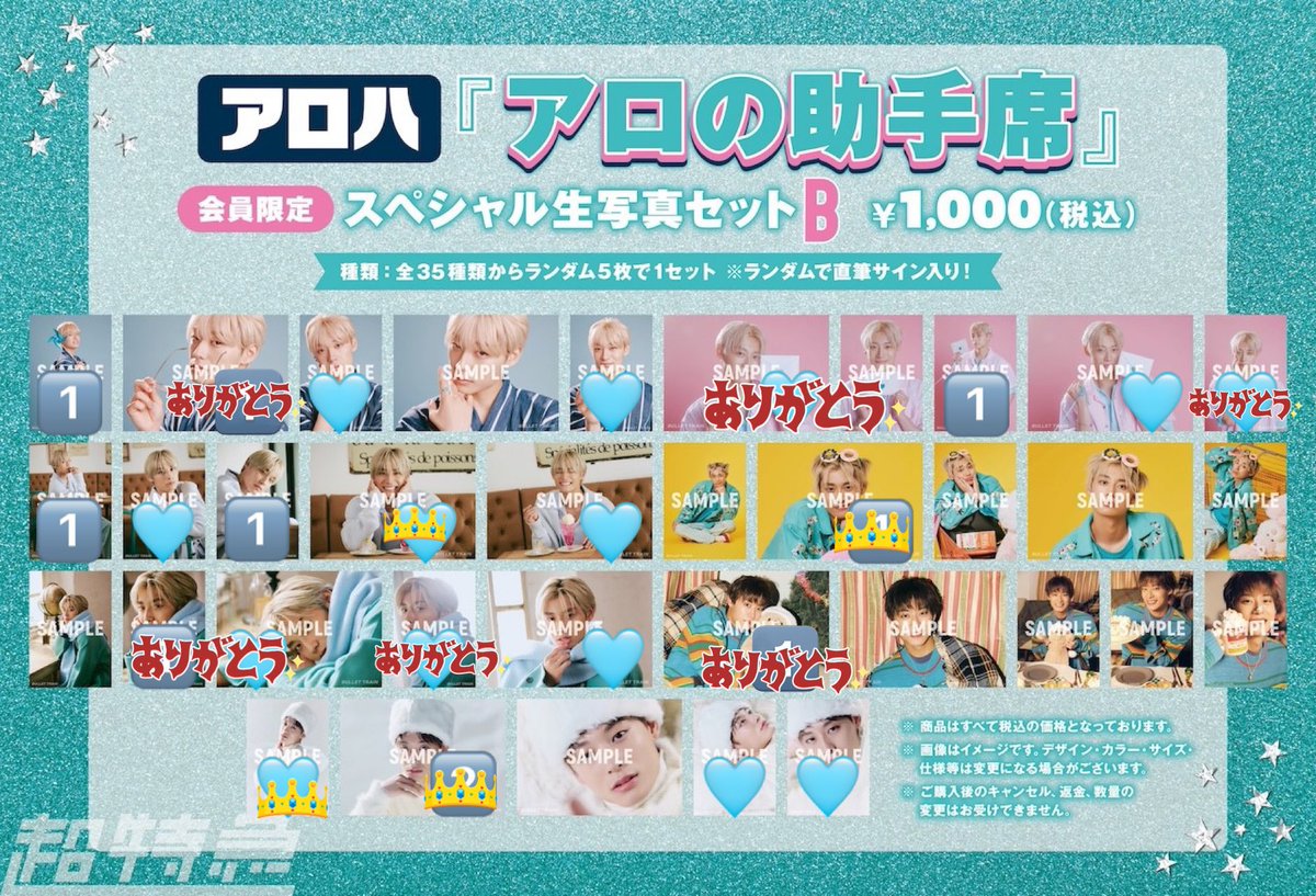 Ｙ ♡.*゜ tweet media