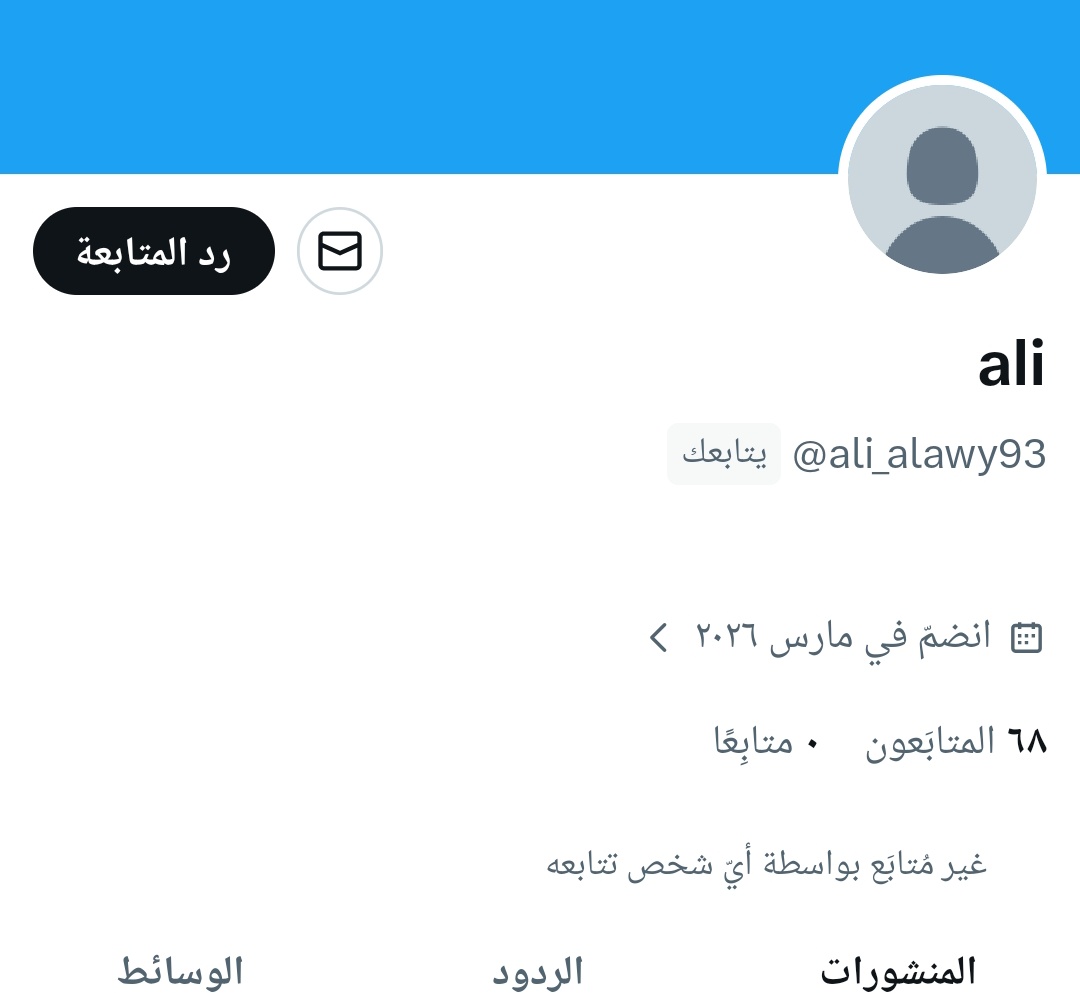 شهوده و علي tweet media