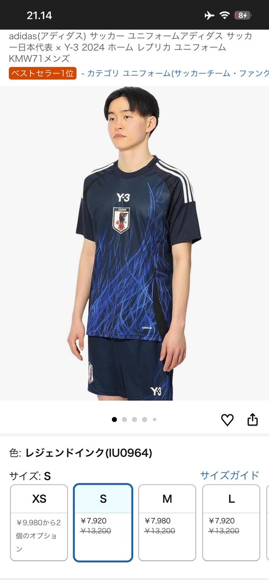 アラタ tweet media