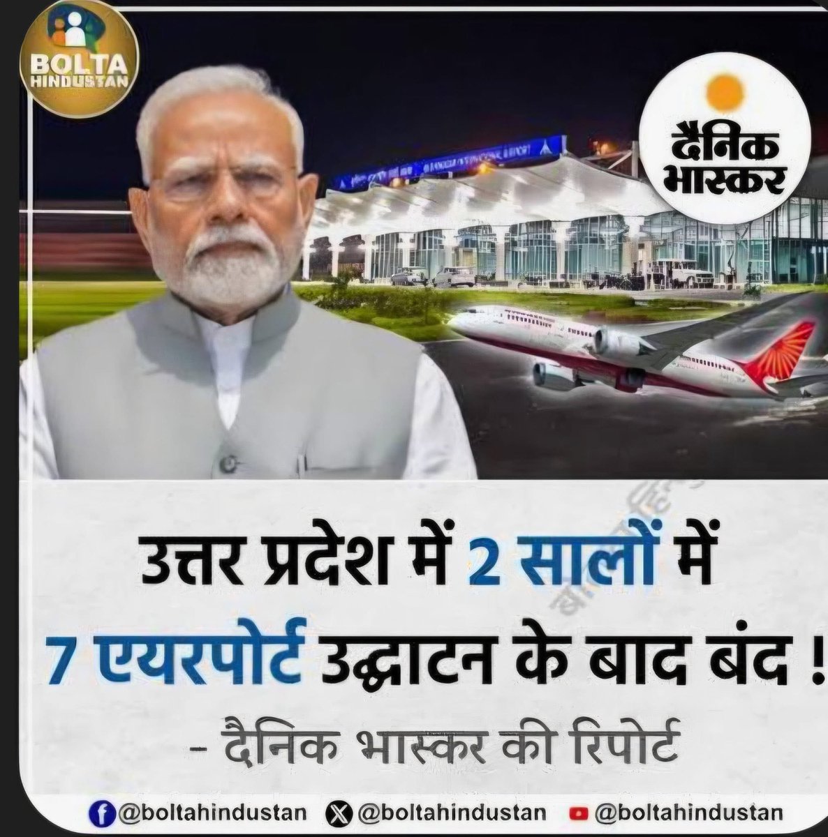 @Ram_Mohd_Singh_Azad tweet media