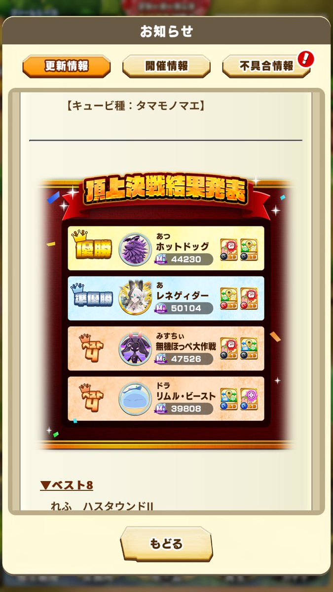 atMeiJ(lmf:仙夜玖子) tweet media