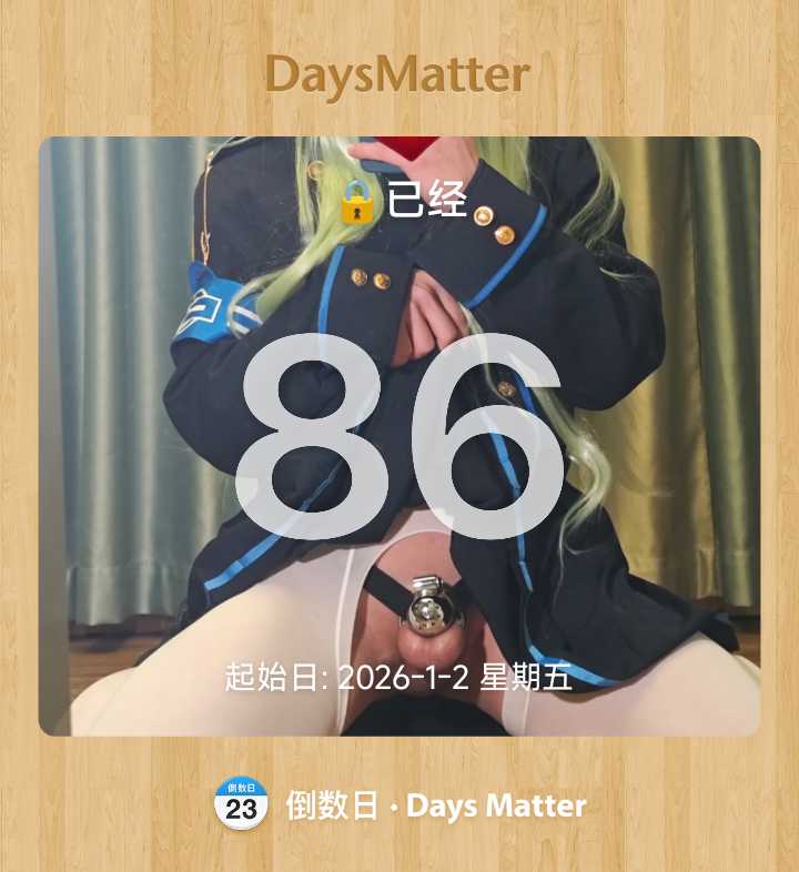 夏（可互推） tweet media