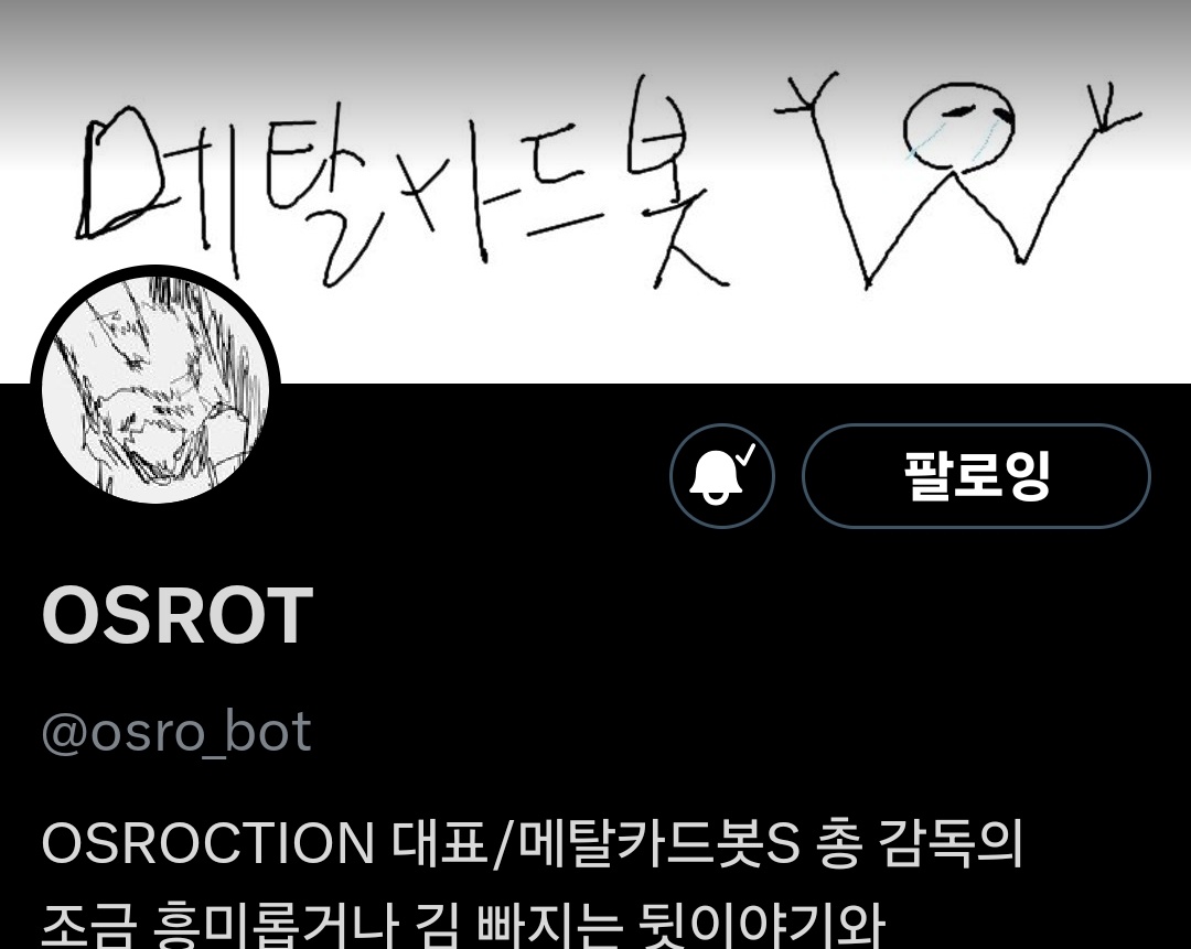 휴지심W tweet media