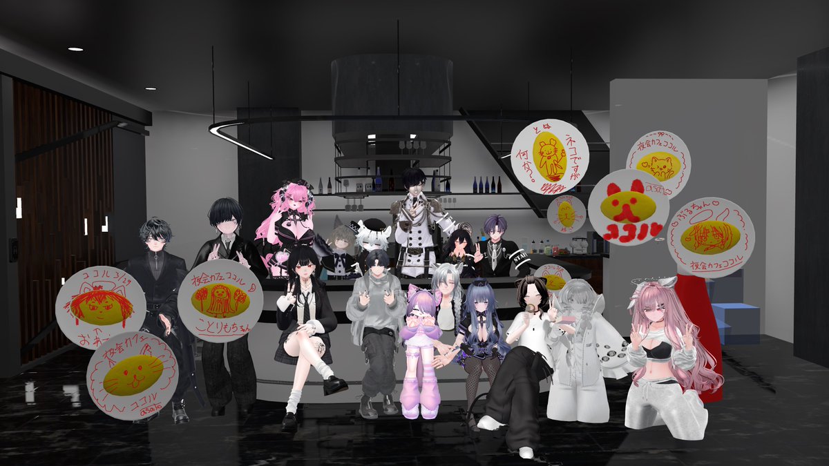 VRC夜会カフェ「ココル」 tweet media