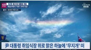 Aurora_Xαίρω 🇨🇦🇺🇸🇮🇱🇰🇷🇯🇵 tweet media