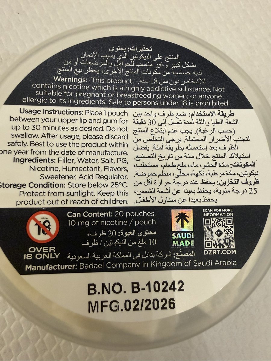 ماهر محمد البواردي tweet media