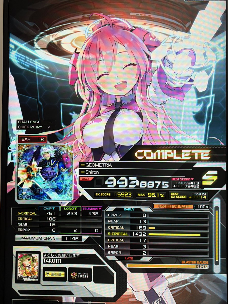 タコッチ tweet media