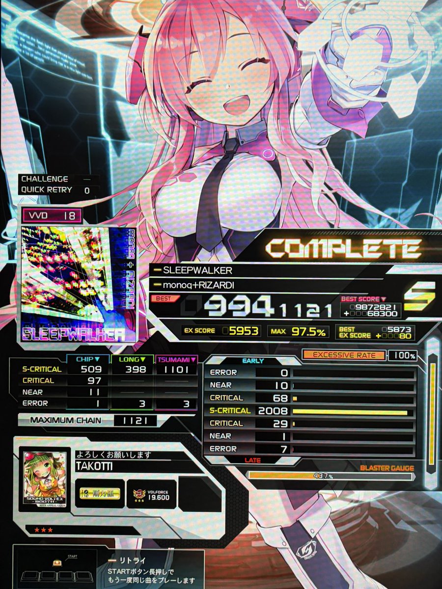 タコッチ tweet media