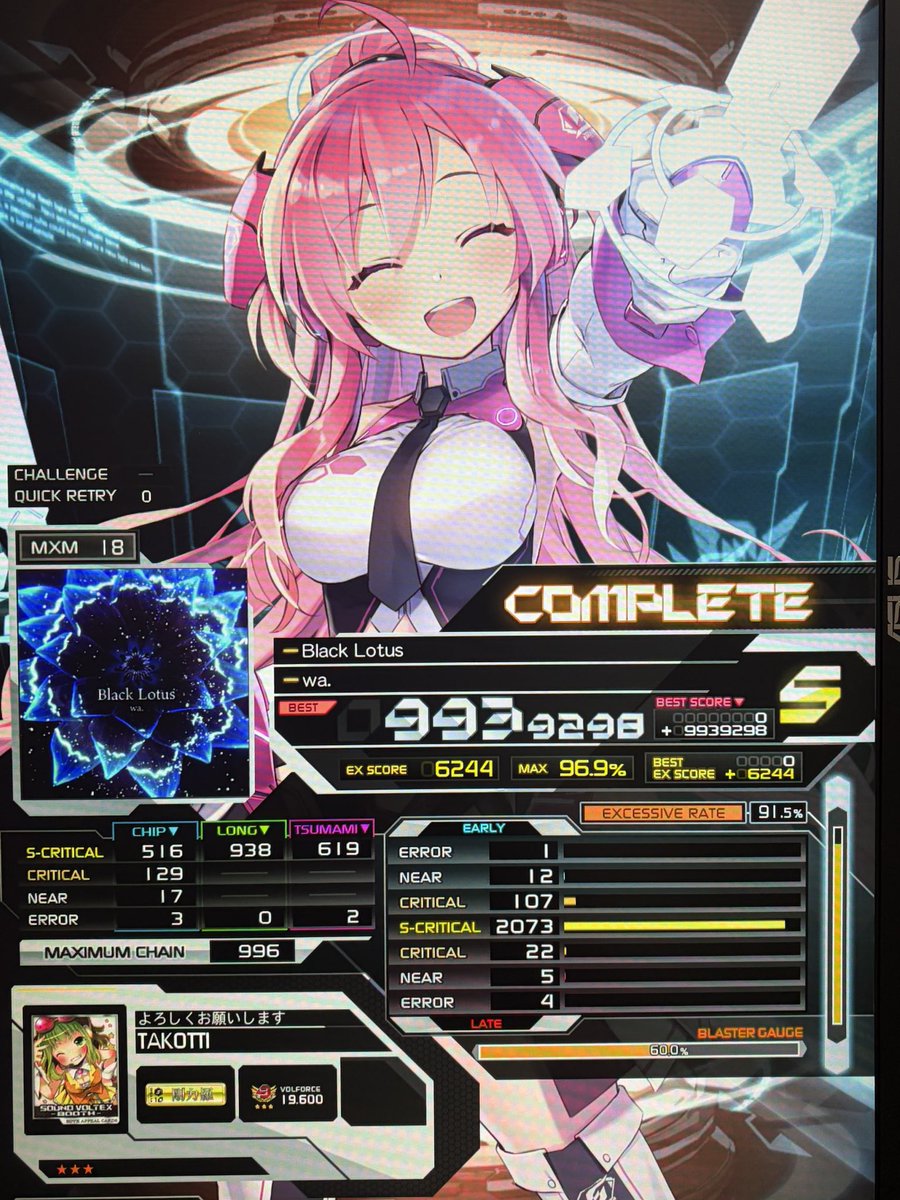 タコッチ tweet media