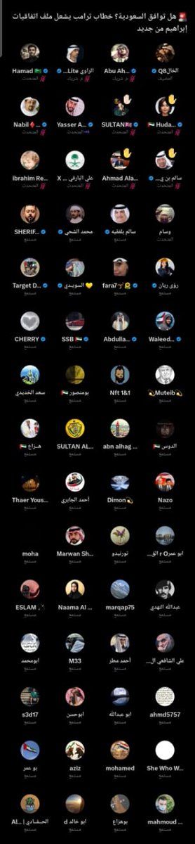 ناقل نيوز ... أبو عمير! tweet media