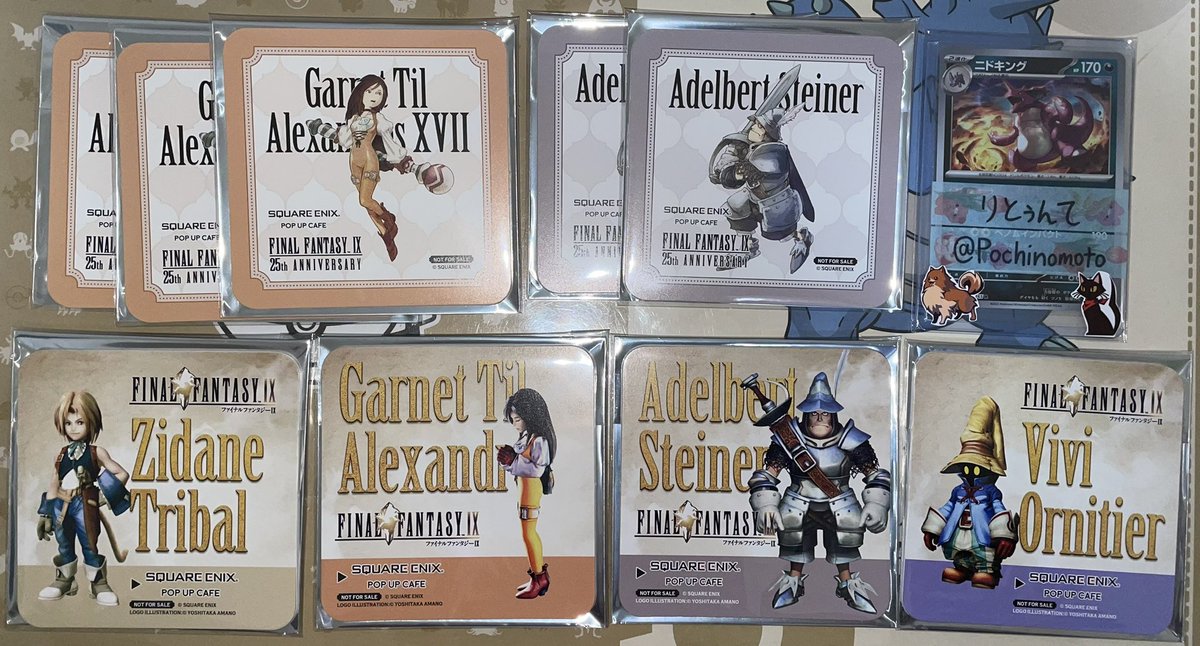 りとぅんて🟩発送3/31(火)予定 tweet media