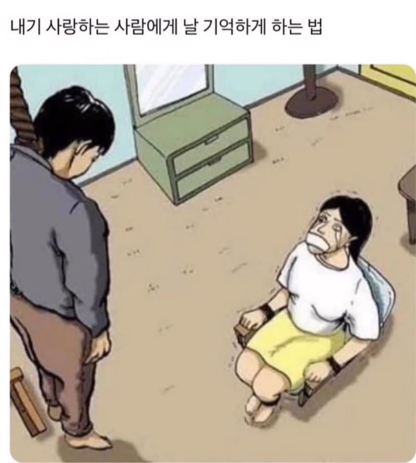 토리 tweet media