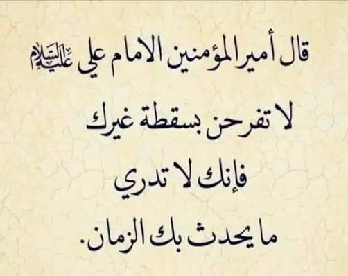 همس القلوب tweet media