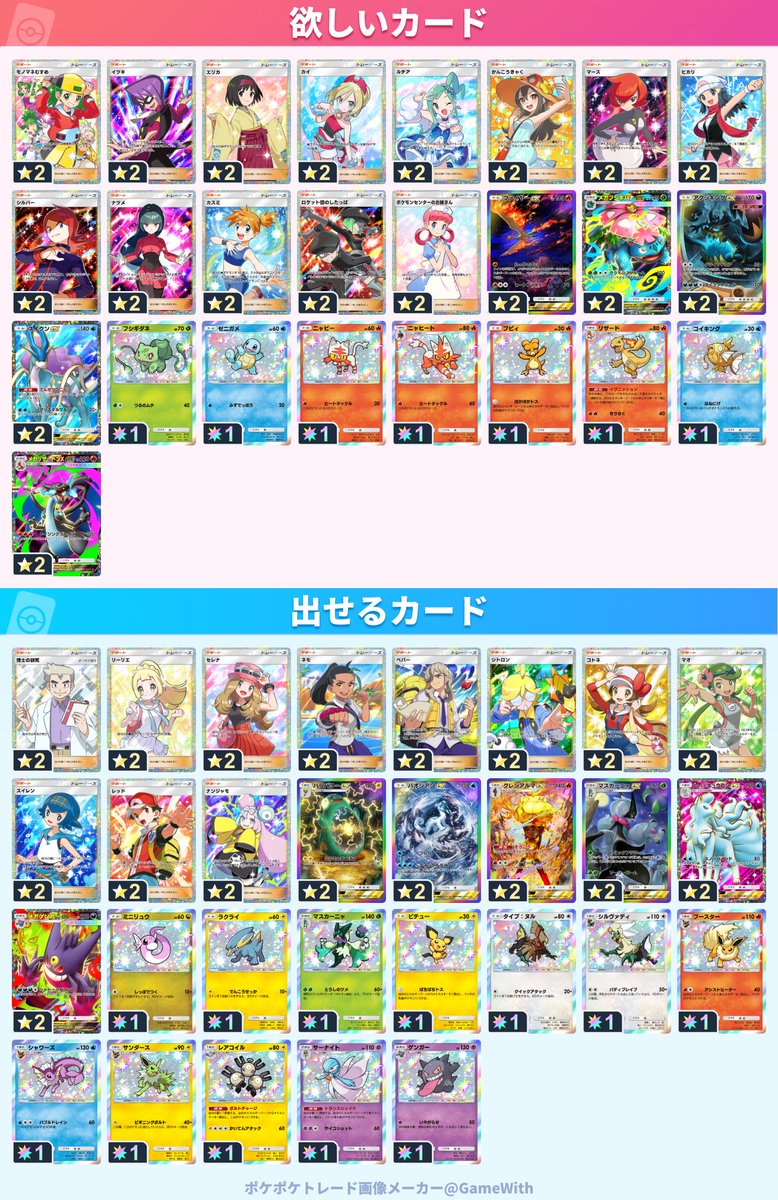 絶剣 tweet media