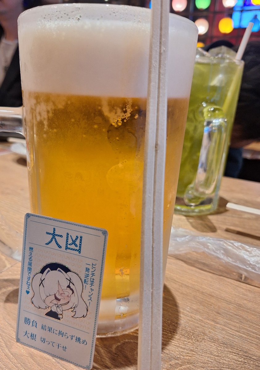 トネガワッ★ tweet media