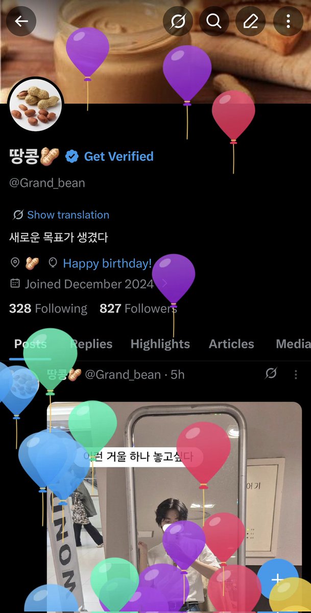 땅콩🥜 tweet media